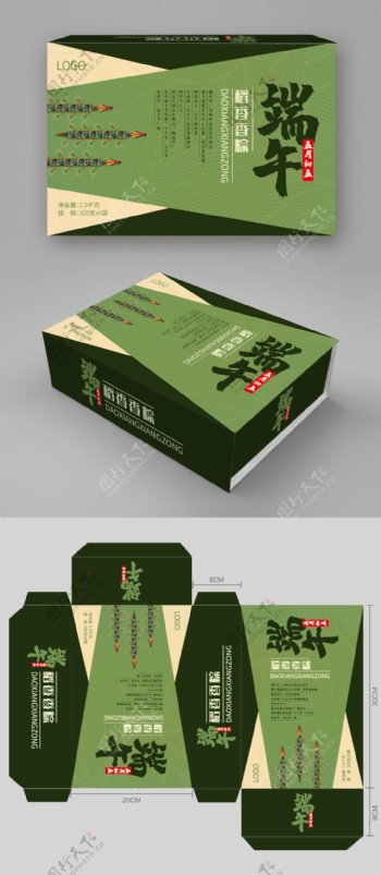 矢量端午节粽子传统绿色包装