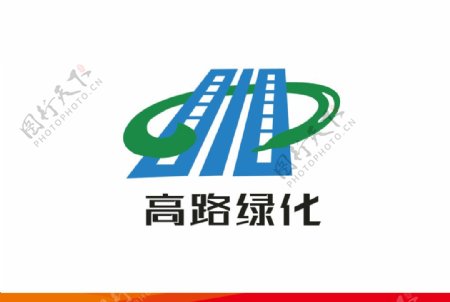 四川高路绿化环保logo