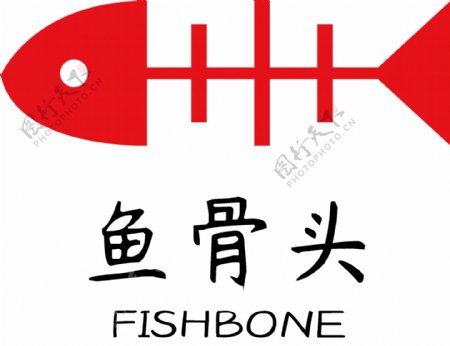 鱼骨头餐饮logo