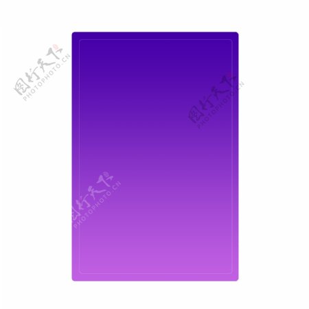 紫色代金券边框元素