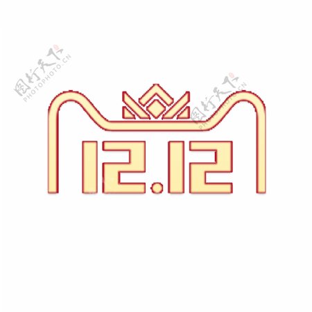 金色创意双十二logo