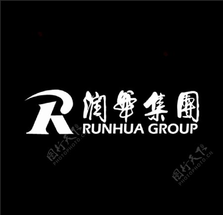 润华集团logo