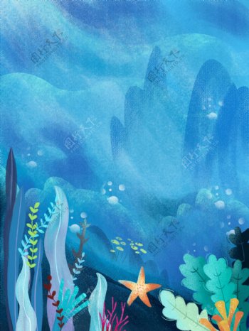 彩绘蓝色大海海草海星水母背景设计