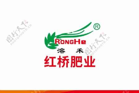 红桥肥业溶禾logo
