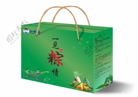粽子包装盒