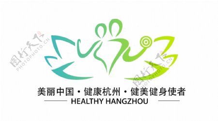健康杭州健美健身使者logo