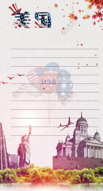 美国元素海报