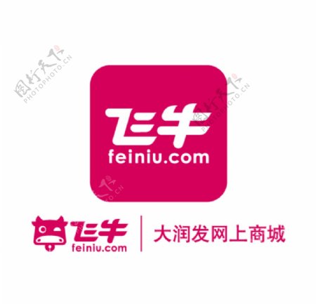 飞牛网logo超市卖场便利店