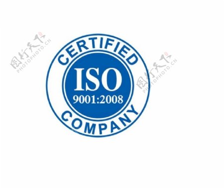ISO90012008认证