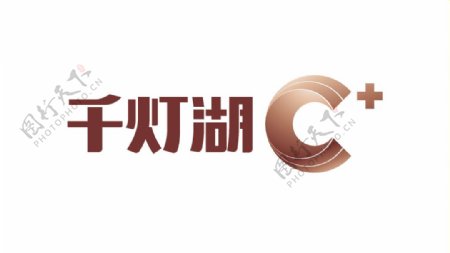 佛山千灯湖logo