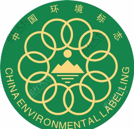 环保标志