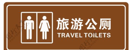 厕所旅游公厕公厕卫生