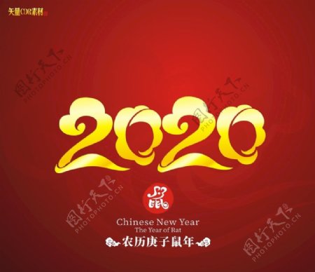 2020年