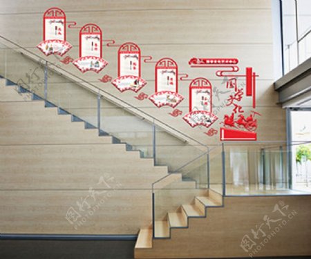 国学文化微粒体红色楼梯文化墙展