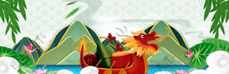 端午节龙舟粽子海报banner