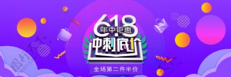 618广告