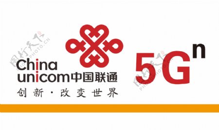 联通标识5G中国联通