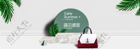 女包