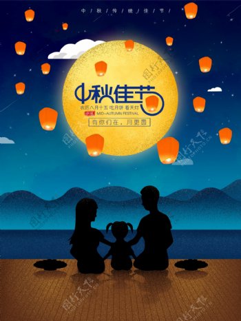 中秋赏月插画海报