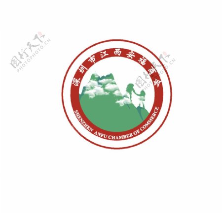 深圳市江西安福商会logo