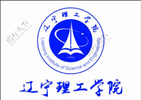 辽宁理工学院logo校徽