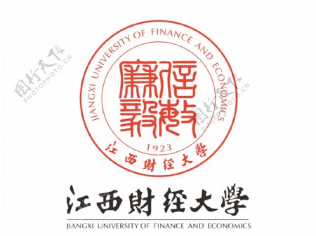 江西财经大学logo
