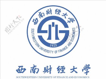 西南财经大学logo