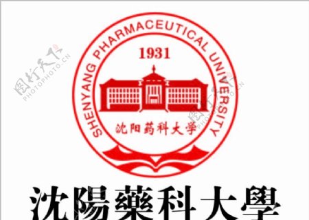 沈阳医科大学