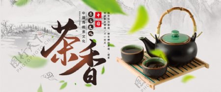 中国风茶叶促销海报