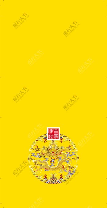龙纹茶叶包装黄色
