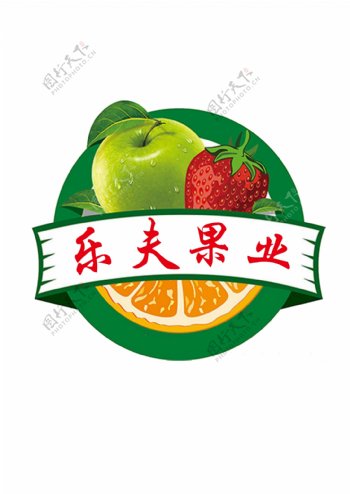 鲜果店标志水果标志
