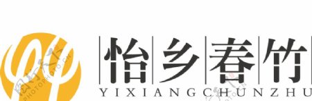 怡香春竹logo矢量火锅素材竹