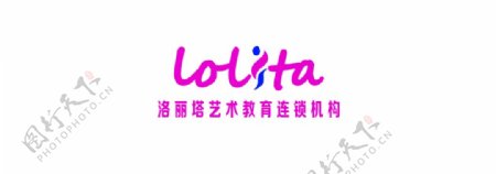 洛丽塔标志标识LOGO