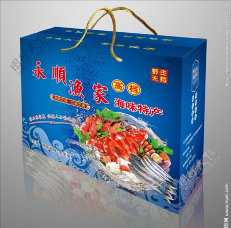 海鲜礼盒