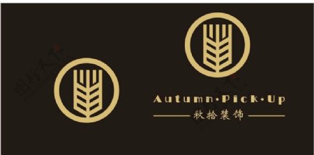 秋实装饰logo