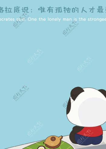 熊猫鼠绘