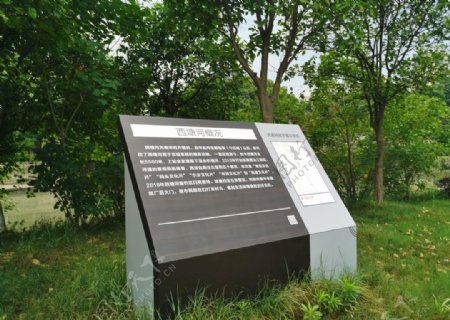 杭州西塘河