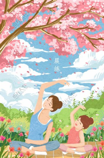 樱花瑜伽人物插画卡通背景素材