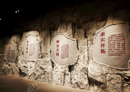 庆阳南梁博物馆