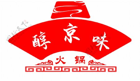 火锅店门头牌匾logo