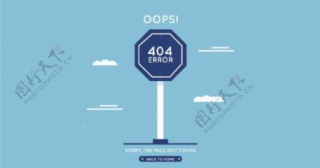 404网络断开页面坐标云朵