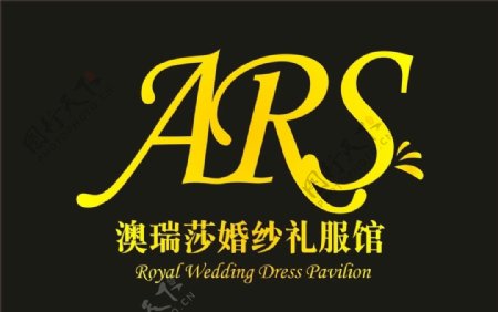 澳瑞莎婚纱logo.