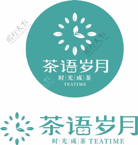 茶茶语岁月奶茶店logo
