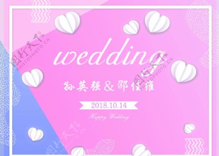 紫色清新婚礼背景