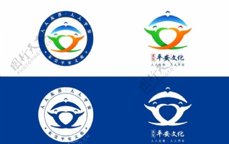 平安文化logo