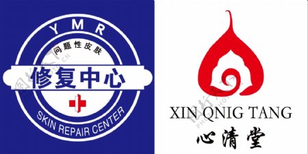皮肤修复中心心清堂logo