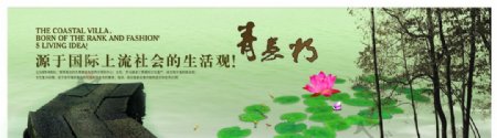 中国风古典园林风景文案宣传海报