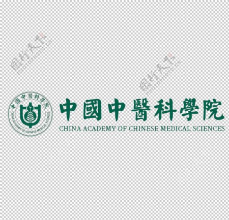 中医科学院标志标识图标素材