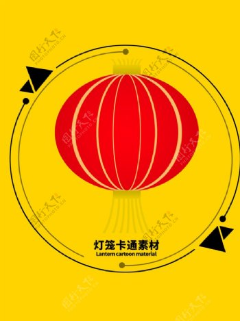 灯笼卡通素材分层黄色圆形