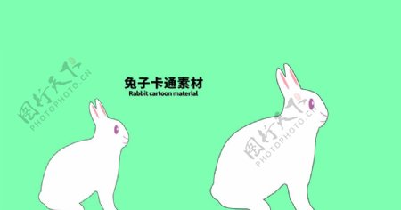 兔子卡通素材分层绿色黄金分割